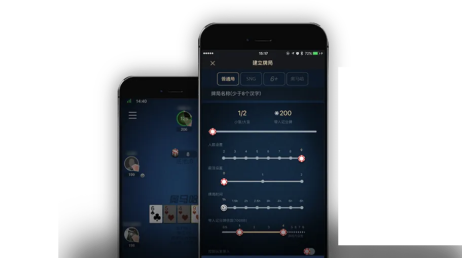 德扑圈联盟俱乐部 - 专业德扑平台界面展示